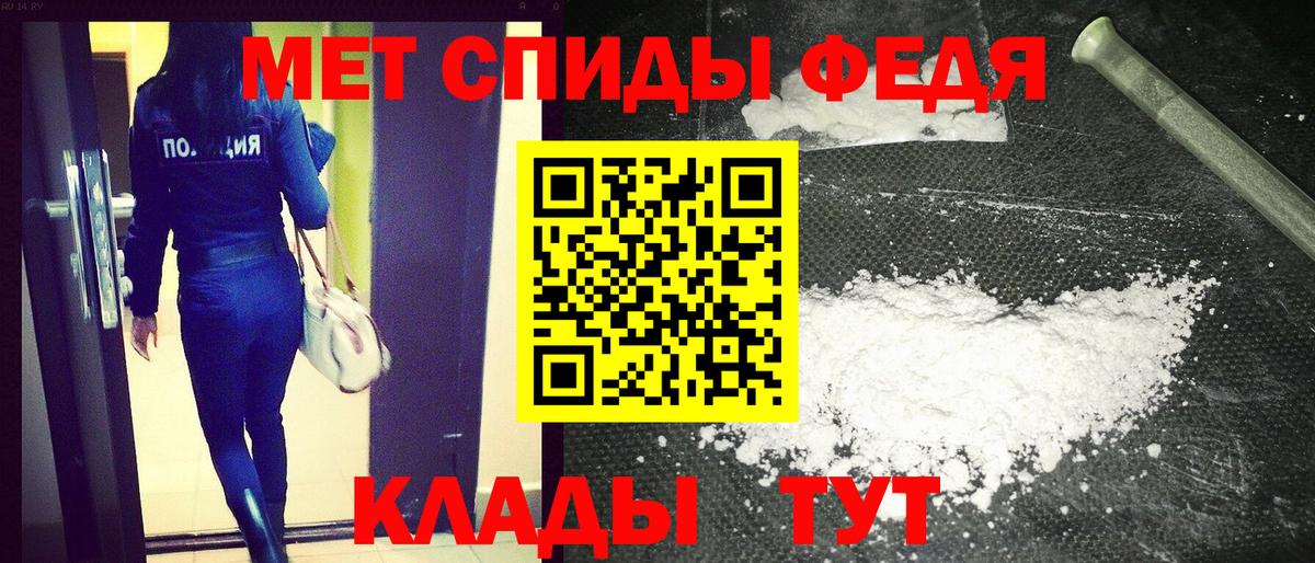 Амфетамин Premium Губаха