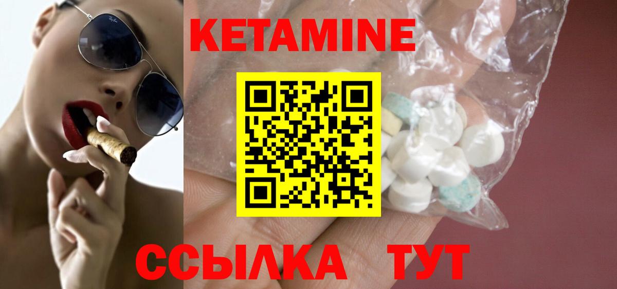 Губаха  КЕТАМИН ketamine  OMG вход  Вход с VPN 