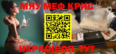 метамфетамин Малгобек