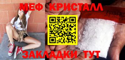 МДМА Мариинск