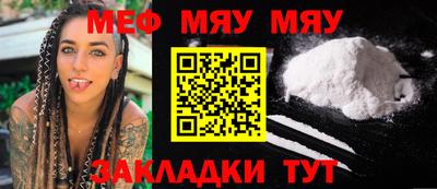 метамфетамин Малгобек