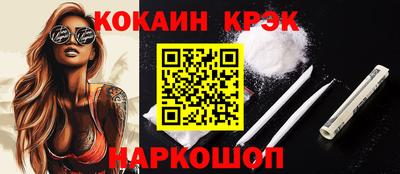 метамфетамин Малгобек