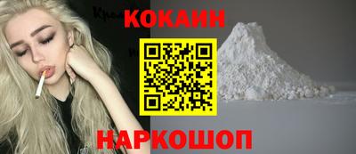 метамфетамин Малгобек