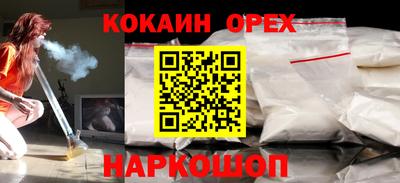 МДМА Мариинск