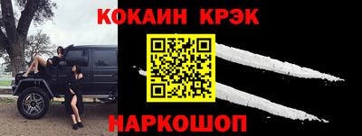 метамфетамин Малгобек