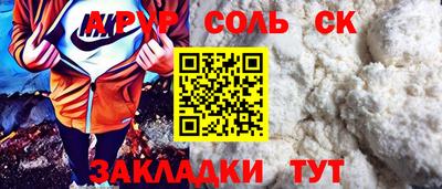 МДМА Мариинск
