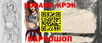 прущая мука Можайск