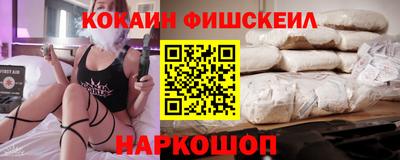 метамфетамин Малгобек
