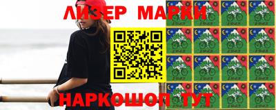 МДМА Мариинск