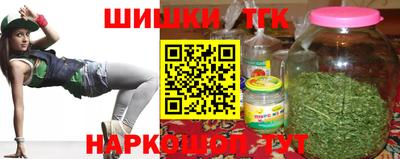 метамфетамин Малгобек