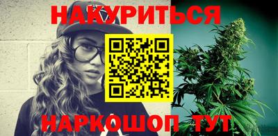 метамфетамин Малгобек