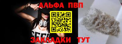 прущая мука Можайск