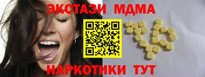 скорость Малоярославец