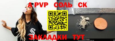 кокаин перу Можга