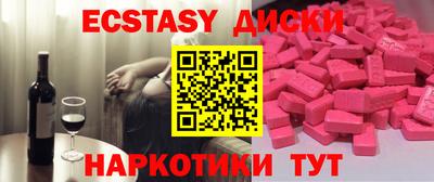МДМА Мариинск