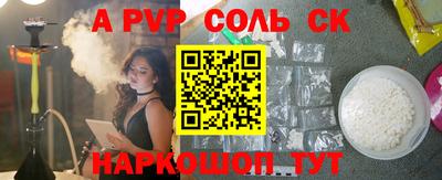 МДМА Мариинск