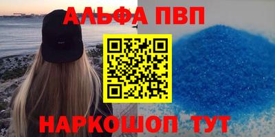 метамфетамин Малгобек