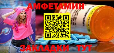МДМА Мариинск