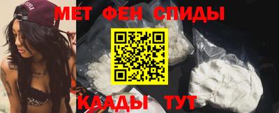 МДМА Мариинск