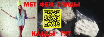 МДМА Мариинск