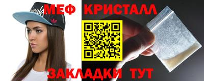 скорость Малоярославец
