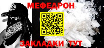 метамфетамин Малгобек