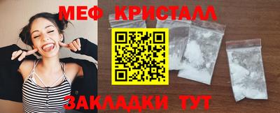 МДМА Мариинск