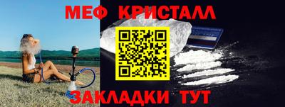 метамфетамин Малгобек