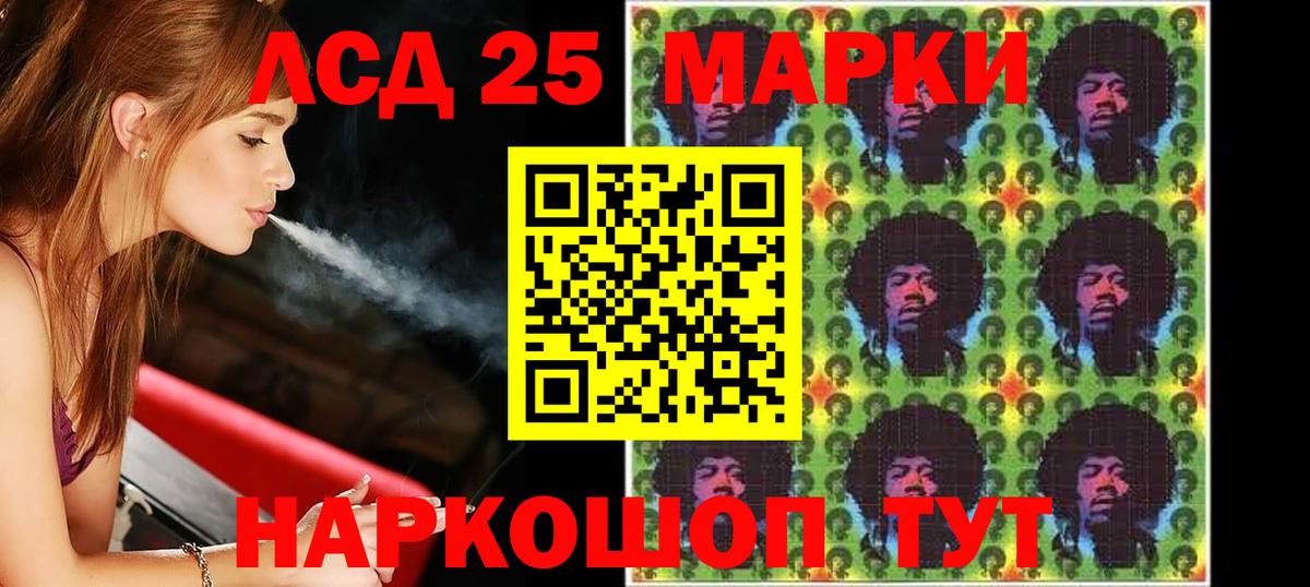 ЛСД экстази ecstasy  ЛСД экстази ecstasy  Губаха  Вход с VPN 