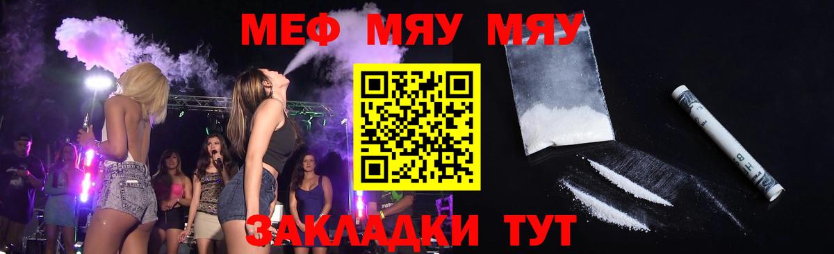 МЕФ  Губаха