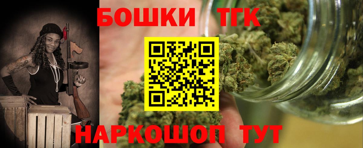 Губаха  Канабис индика  Марихуана THC 21%  Шишки марихуана сатива  Конопля марихуана  Вход с VPN 